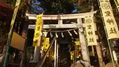 聖神社の鳥居