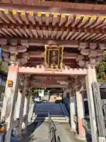 願成寺(福島県)