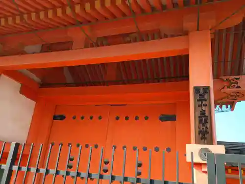 蓮華王院（三十三間堂）(京都府)