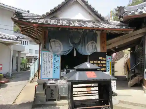 鯖大師本坊(徳島県)