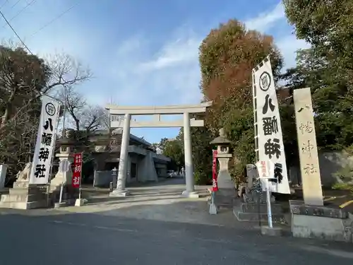 八幡神社(大阪府)