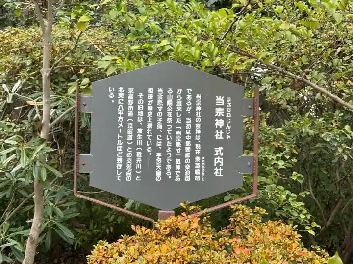 誉田八幡宮(大阪府)