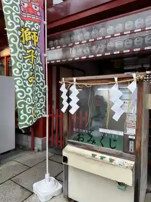 神田神社(神田明神)のおみくじ