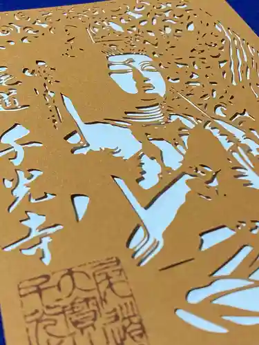 千光寺(広島県)