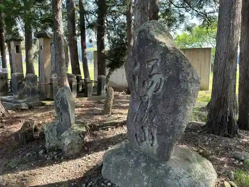 山王山 真言院　広野観音(山形県)