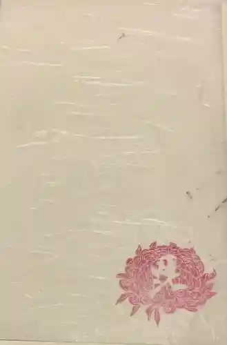 毘沙門堂門跡の授与品その他