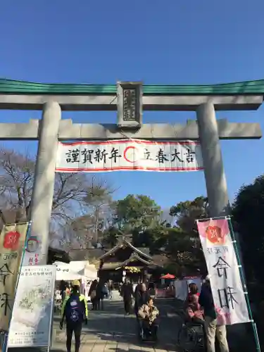 出雲大社相模分祠の鳥居