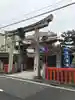 京都ゑびす神社の鳥居