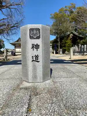 寺津八幡社（寺津町）のその他建物