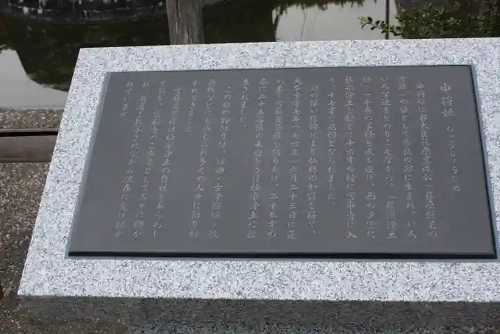 當麻寺(奈良県)