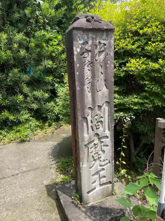 円応寺(神奈川県)