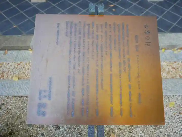 照光寺のその他建物