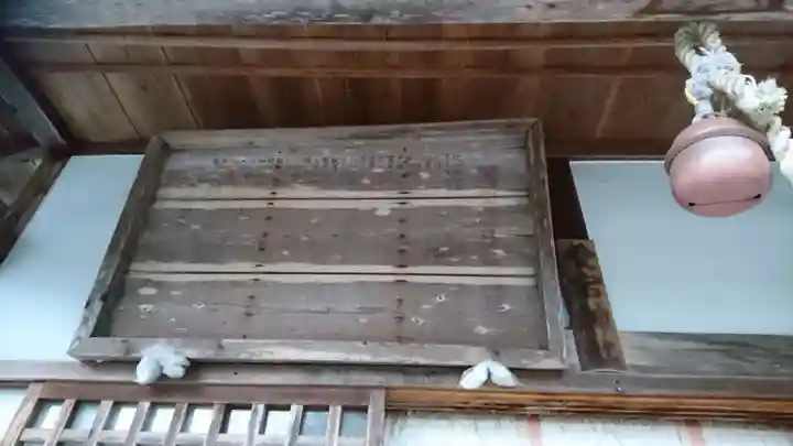 愛宕神社のその他建物