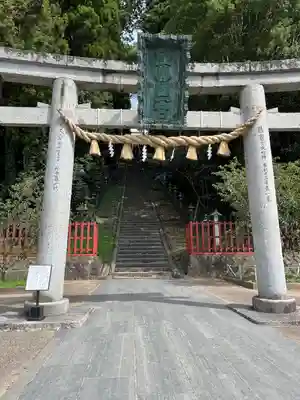 志波彦神社・鹽竈神社(宮城県)