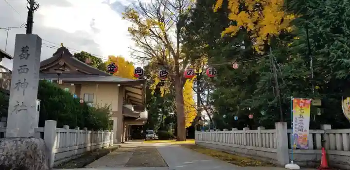 小向三輪神社のその他建物