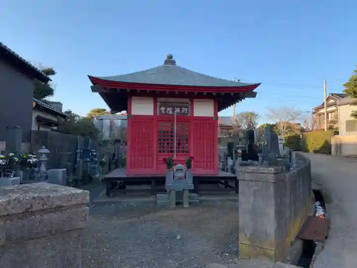 本願院(千葉県)