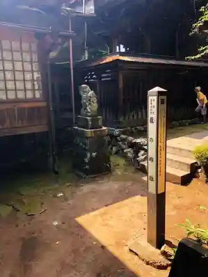 手力雄神社のその他建物