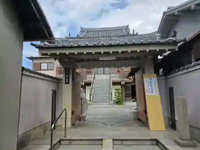 宗善寺(大阪府)