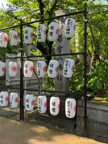 若宮八幡社(愛知県)