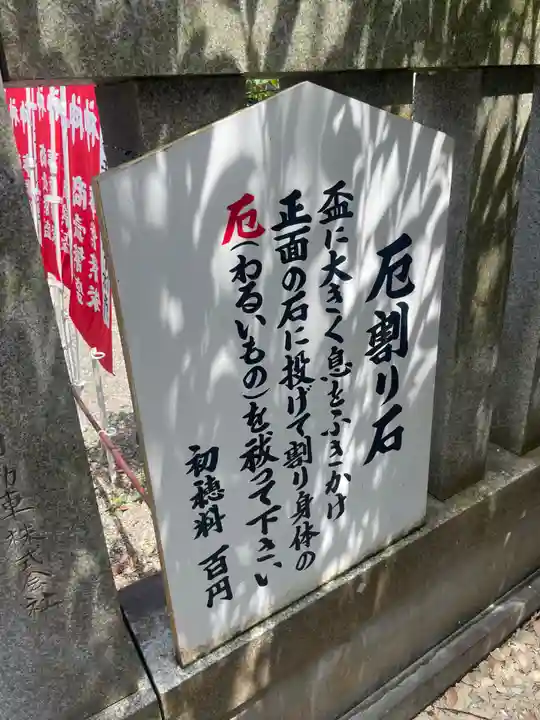 毛谷黒龍神社(福井県)