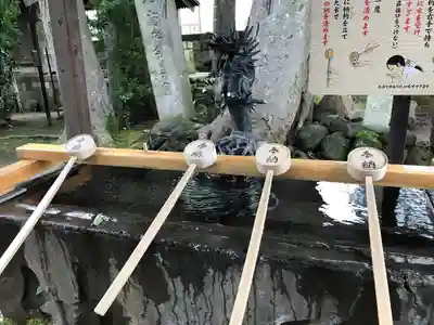 取手八坂神社の手水舎