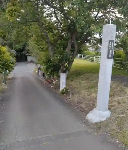 本壽院(宮城県)