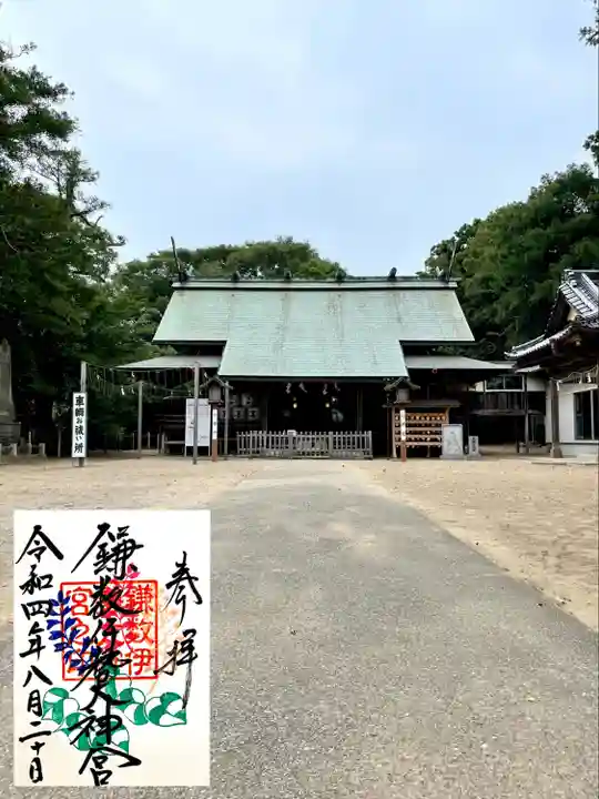 鎌数伊勢大神宮(千葉県)