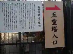 立石熊野神社の歴史