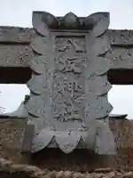 八坂神社のその他建物