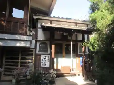 常泉院(東京都)