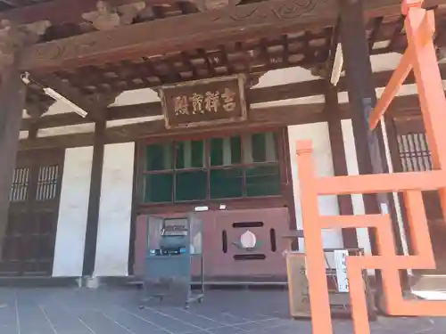 広壽山 福聚寺(福岡県)