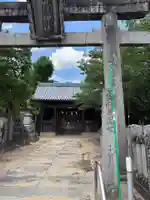 熊野神社(徳島県)