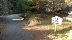 伊勢両宮神社の景色