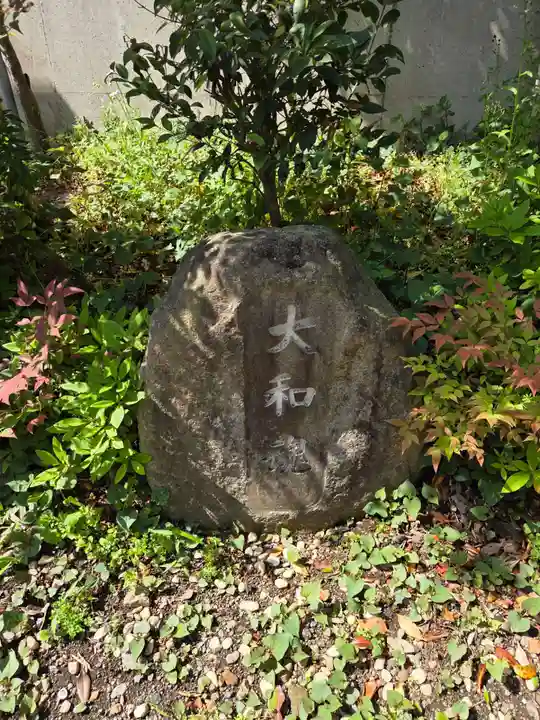 諏訪大地主神社(東京都)
