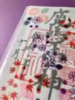 鹿島台神社のその他建物