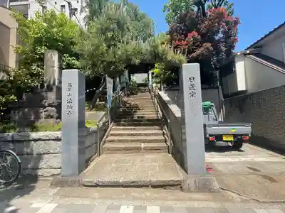 法輪寺(東京都)