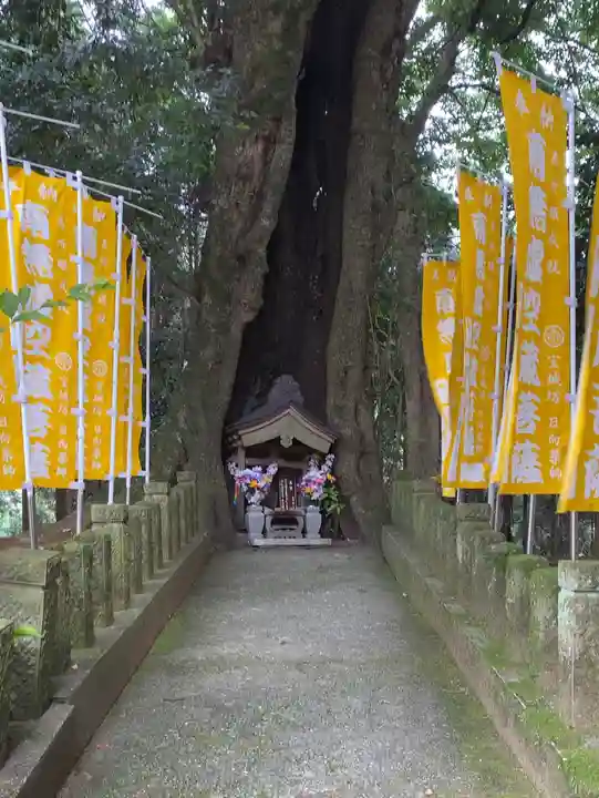 宝城坊(神奈川県)