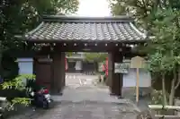 法音院の山門・神門