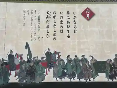 武蔵一宮氷川神社(埼玉県)