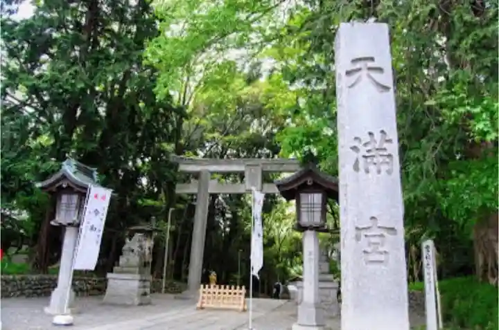 谷保天満宮のその他建物