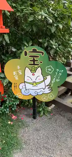 冠稲荷神社のその他建物