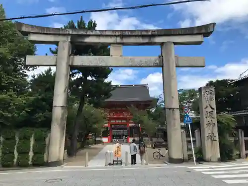 八坂神社(祇園さん)の鳥居