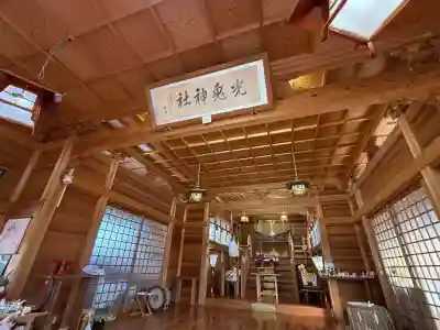 光兎神社(新潟県)