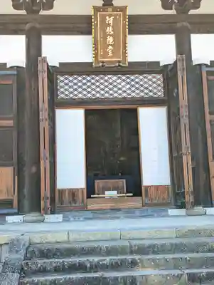 くろ谷 金戒光明寺(京都府)