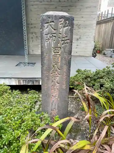 威光院(東京都)