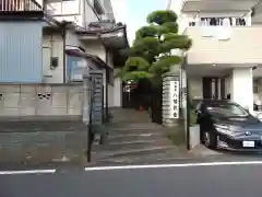 稲荷神社(八幡教会内)(神奈川県)