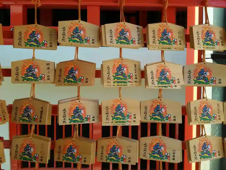 成田山大阪別院 明王院(大阪府)