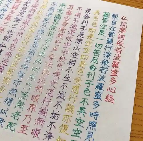 円覚寺(青森県)