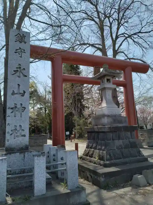 永山神社の鳥居