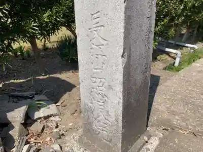 波切不動尊のその他建物